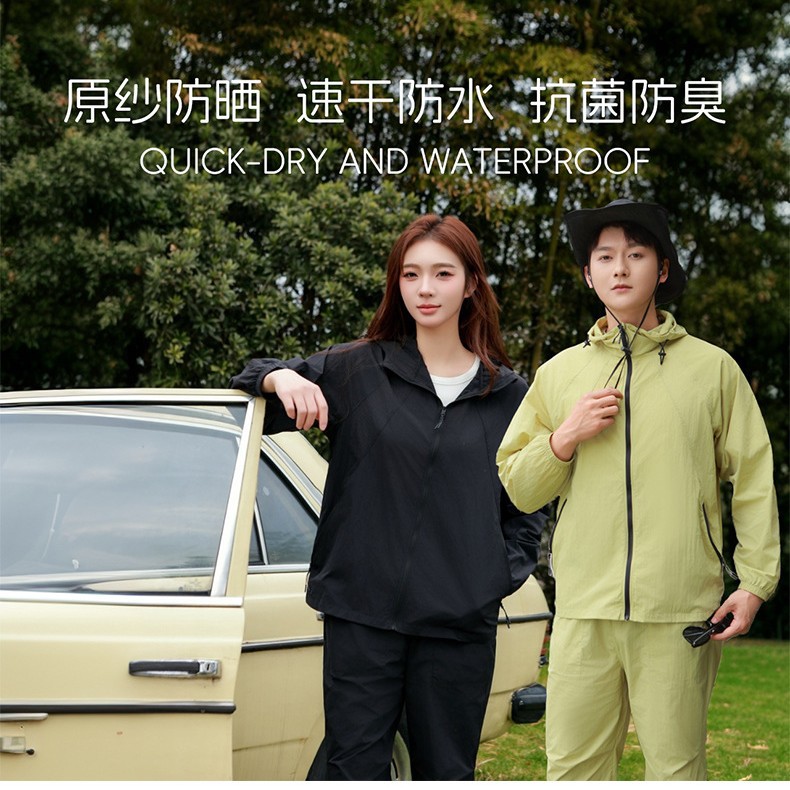 Sunscreen Clothing Unisex Hood - Summer Clothing Usa 评论和价格