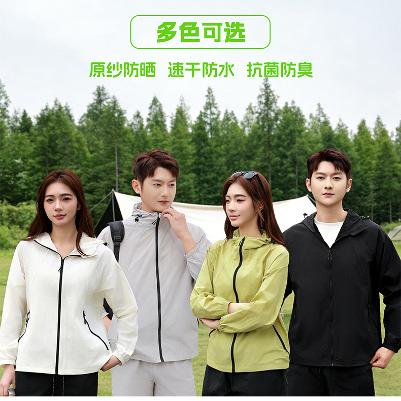 Sunscreen Clothing Unisex Hood - Summer Clothing Usa 评论和价格