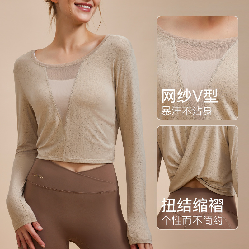 Spring/Summer Yoga Top: Long-S - Summer Yoga Clothing 评论和价格