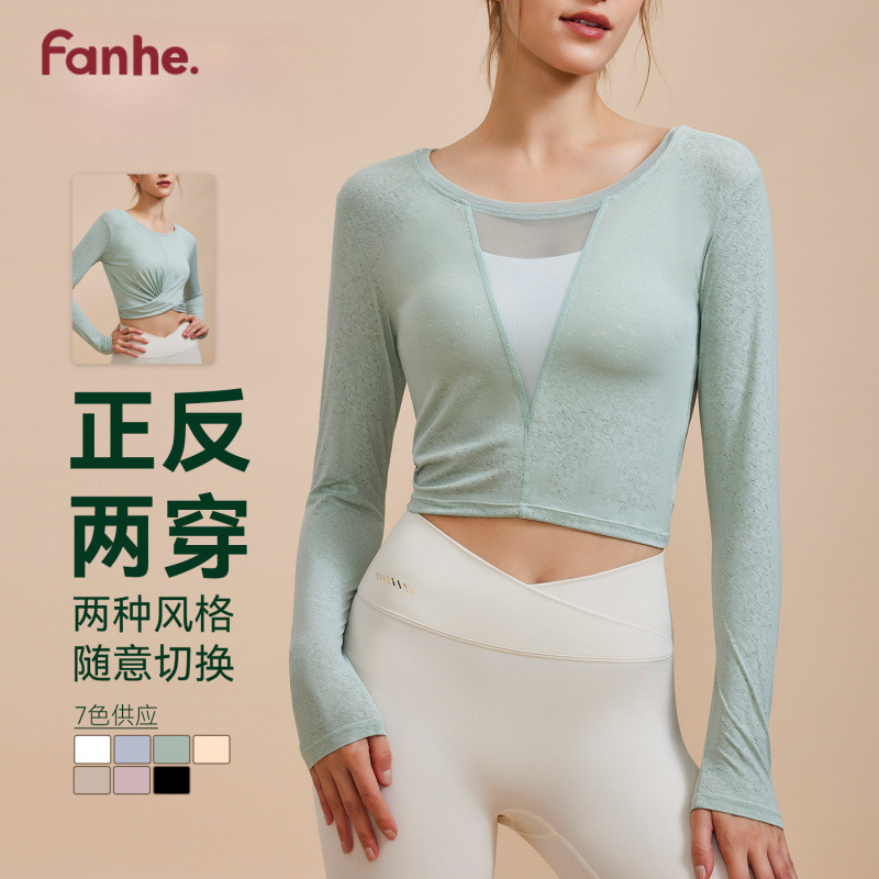 Spring/Summer Yoga Top: Long-S - Summer Yoga Clothing 评论和价格