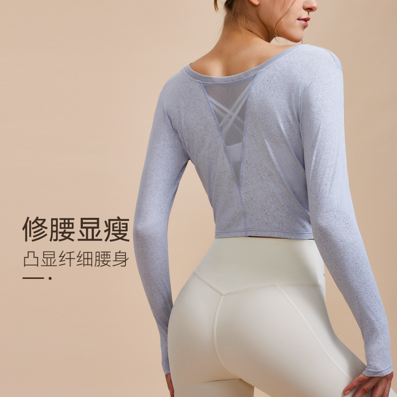 Spring/Summer Yoga Top: Long-S - Summer Yoga Clothing 评论和价格